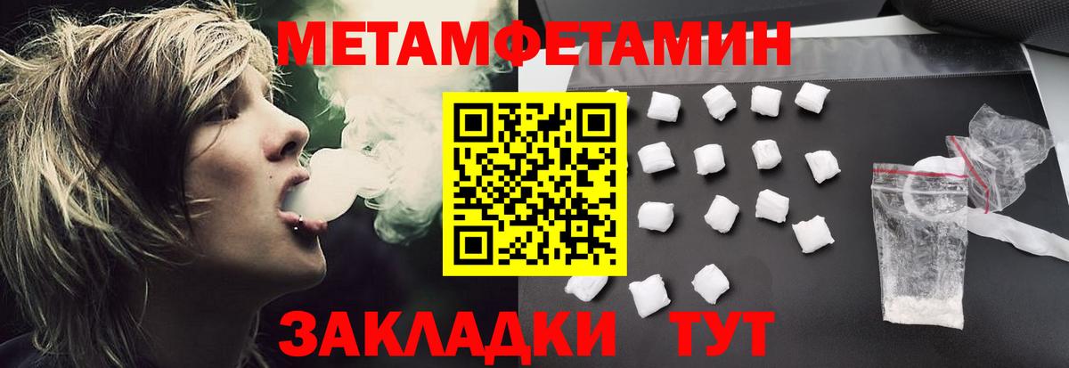 Амфетамин 98% Похвистнево