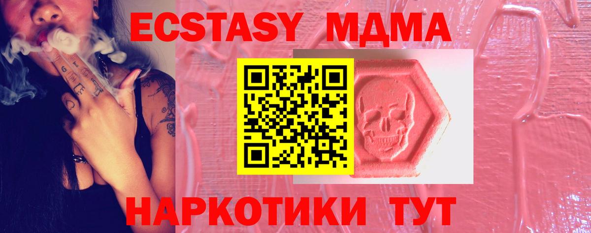 Экстази Дубай  Вход с VPN  Похвистнево  Ecstasy  ЭКСТАЗИ louis Vuitton 