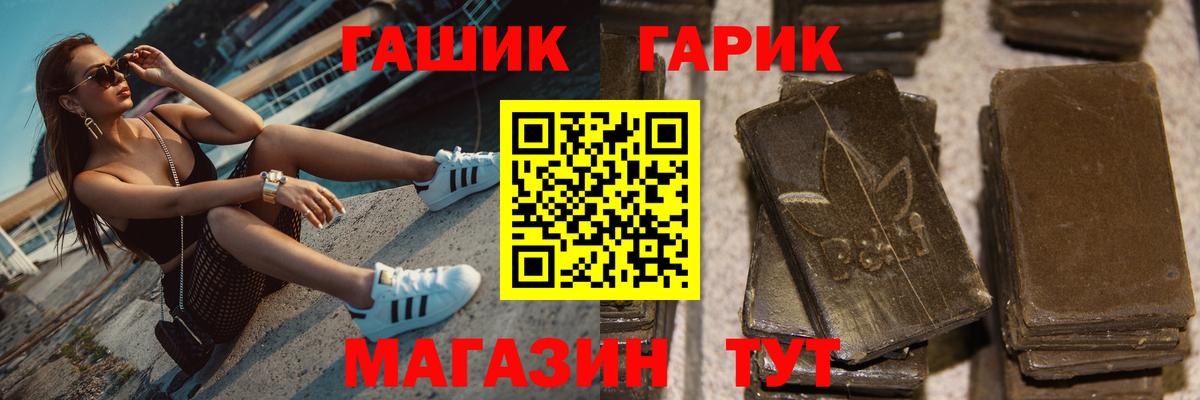 Гашиш VHQ Похвистнево