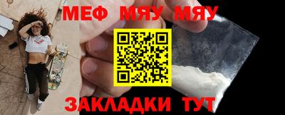 mdpv Бузулук