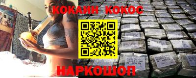 мефедрон Будённовск