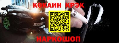 мефедрон Будённовск