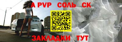 mdpv Бузулук