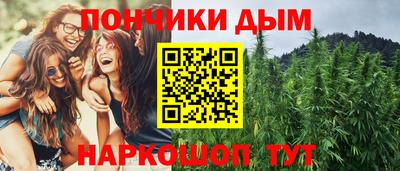 мефедрон Будённовск