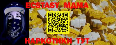 метамфетамин Татарск