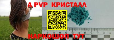 mdpv Бузулук