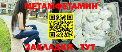 mdpv Бузулук