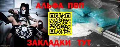 мефедрон Будённовск