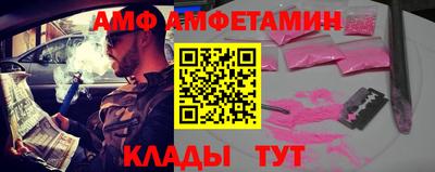 мефедрон Будённовск