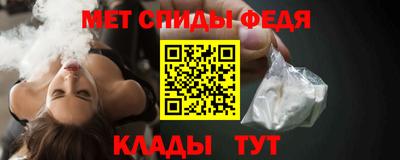 мефедрон Будённовск