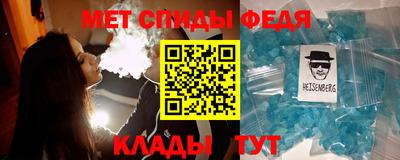 мефедрон Будённовск