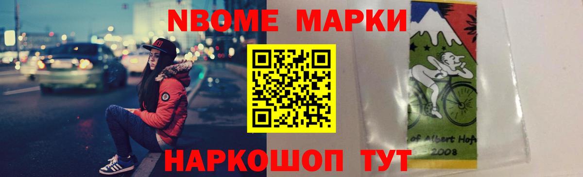 Похвистнево  LSD-25 экстази  ЛСД экстази кислота  Вход с VPN  ОМГ ОМГ как зайти  Лсд 25 экстази кислота 