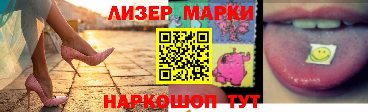 LSD-25 экстази кислота Похвистнево