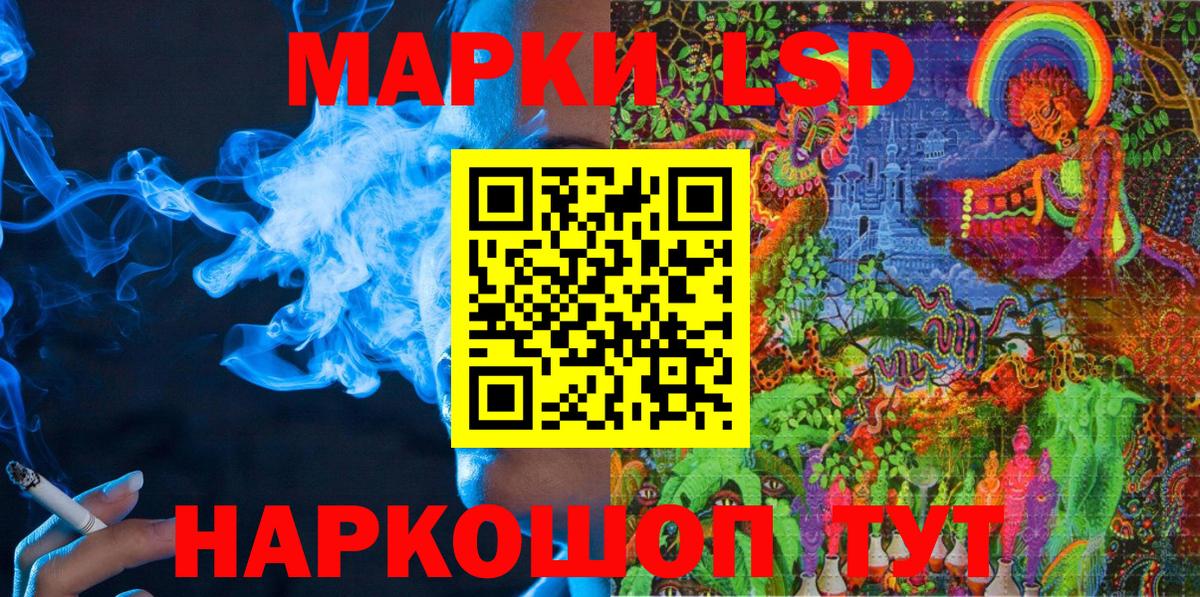 Марки N-bome  продажа наркотиков  Марки 25I-NBOMe 1,5мг  Вход с VPN  Похвистнево  Марки 25I-NBOMe 1,5мг 