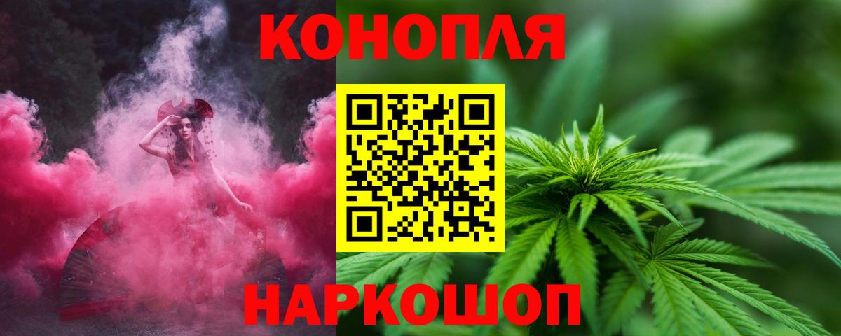 Шишки марихуана Bruce Banner Похвистнево