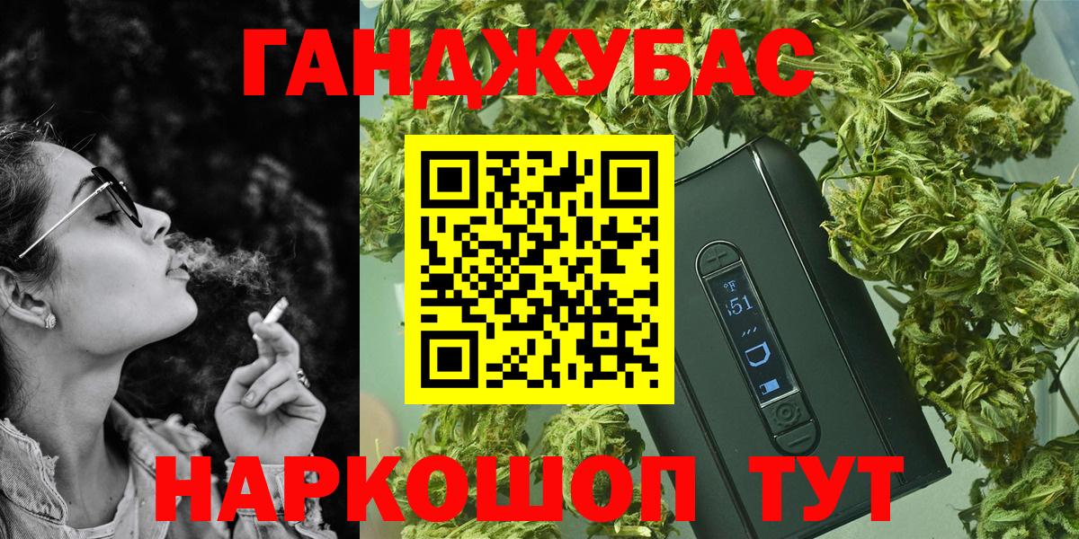 Шишки марихуана тримм  МАРИХУАНА семена  Конопля ГИДРОПОН  Похвистнево  Бошки марихуана марихуана  Вход с VPN 